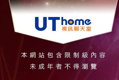 閃亮天使視訊聊天室本網站包含限制級內容，未成年不得瀏覽
